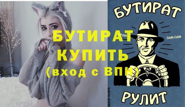 прущие грибы Вязники