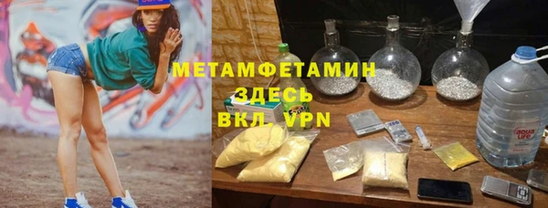 мефедрон мука Вязьма